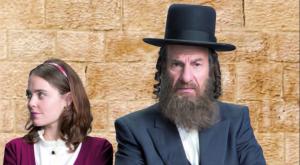 משפחת שטיסל החדשה צילום:  אוהד רומנו טלוויזיה