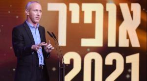 טרופר בטקס צילום: Tomer Neuberg/ Flash90 טלוויזיה