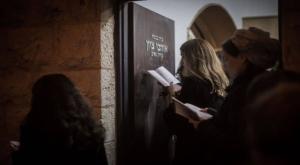 אילוסטרציה צילום: by Hadas Parush/Flash90 יום כיפור
