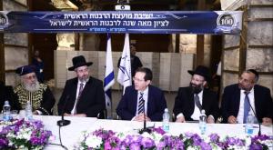  צילום: יעקב כהן חדשות
