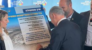נתניהו חותם על ההתחייבות  צילום: דוברות חדשות