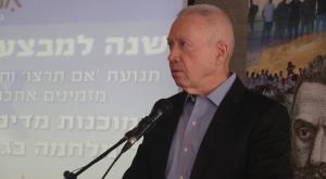 יואב גלנט צילום: תנועת אם תרצו  חדשות