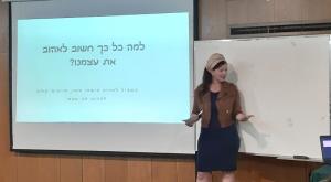  צילום: טל שניר  ברנז'ה