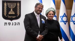בן גביר ואשתו בהשבעת הכנסת צילום: Olivier Fitoussi/Flash90 חדשות