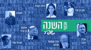 צילום: ללא חדשות