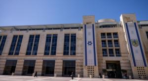 עיריית ירושלים, הבחירות המוניציפליות מתקרבות  צילום: Chaim Goldberg/Flash90 ברנז'ה