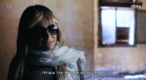  צילום: זמן אמת צילומסך טלוויזיה