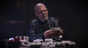  צילום: עזר מציון כדאי לדעת