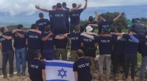 צילום: מכינת ליאל כדאי לדעת