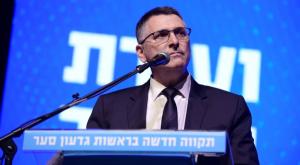 גדעון סער צילום: Tomer Neuberg/Flash90 חדשות
