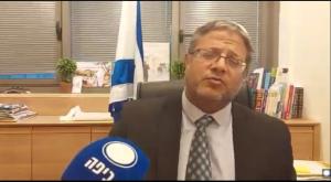  צילום: איתמר בן גביר חדשות