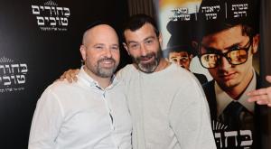 יהודה לוי ויקי רייסנר צילום: רפי דלויה כסף