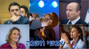  צילום: פלאש90 חדשות