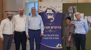  צילום: אתי אורלב חדשות