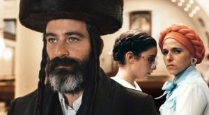 ריקוד האש צילום: שלמה גלבר טלוויזיה