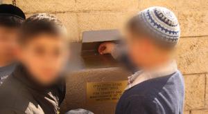  צילום: יד לאחים כדאי לדעת