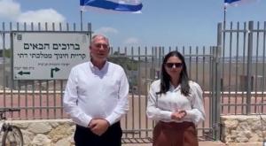 ניר אורבך ואיילת שקד צילום: ללא חדשות