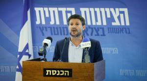 סמוטריץ צילום: Olivier Fitoussi/Flash90 חדשות
