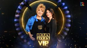  צילום: ערן לוי טלוויזיה