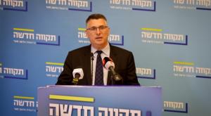 גדעון סער צילום: Olivier Fitoussi/Flash90 חדשות