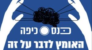  צילום: ללא חדשות