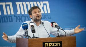 סמוטריץ' בכנסת, ארכיון צילום: Yonatan Sindel/Flash90 חדשות