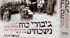  צילום: ללא כדאי לדעת