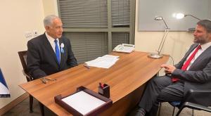 נתניהו וסמוטריץ' צילום: ללא פוליטי