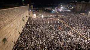 אירוע סליחות בכותל |  צילום: Chaim Goldberg,Flash90 ראש השנה
