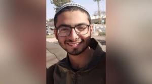 איתן מאיר בן דינה |  צילום: ללא  חדשות