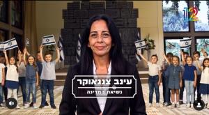 אם החטוף בתפקיד החדש |  צילום: צילומסך קשת 12 דעות