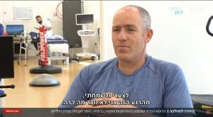 ד"ר אייל היימן |  צילום: צילומסך כאן 11  חדשות