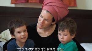 הסרט על צוף אשחר ונעה פליישמן |  צילום: מתוך הסרט מצפה לו טלוויזיה
