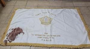 הפרוכת המוכתמת בדם |  צילום: רונית גור כדאי לדעת