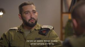 הקב"נים שנכנסים לרצועת עזה  צילום: אתר צה"ל חדשות