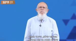 הרב מדן בסרטון של משב |  צילום: צילומסך  דעות
