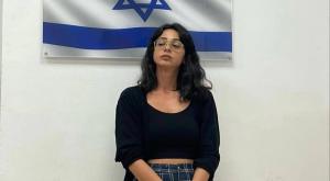 השחקנית הערביה נעצרה לאחר שהביעה תמיכה בחמאס צילום: דוברות משטרה טלוויזיה