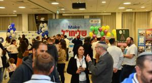 יריד השליחות השנתי |  צילום: מאיר אליפור חדשות
