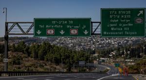 כביש 1 |  צילום: Yonatan Sindel,Flash90 חדשות