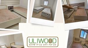 מיטה יהודית בסטנדרט גבוה צילום: יחצ כדאי לדעת