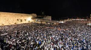 מעמד סליחות המוני בכותל המערבי, ארכיון  צילום: הקרן למורשת הכותל  חגים