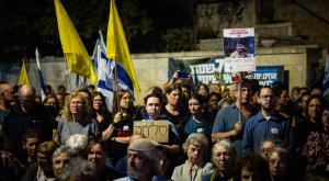 מפגינים למען החטופים ברחוב עזה בירושלים |  צילום: Yonatan Sindel,Flash90 חדשות