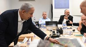 נתניהו וקבינט המלחמה צילום: חיים צח /לע"מ פוליטי
