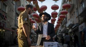 פדיון כפרות |  צילום: Hadas Parush,Flash 90  יום כיפור