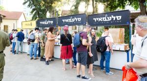 שבוע הספר |  צילום: רונן טופרברג חדשות