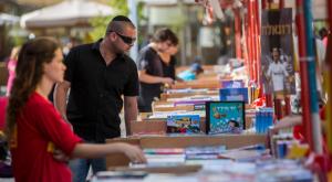 שבוע הספר בירושלים, ארכיון  צילום: Yonatan Sindel,Flash 90 חדשות