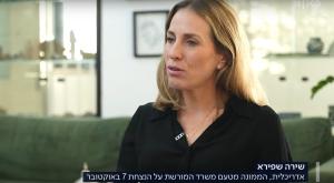 שירה שפירא צילום: צילומסך כאן 11 חדשות