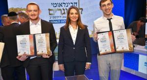 צמד הזוכים בחידון התנ"ך העולמי צילום: שלומי אמסלם לע"מ חדשות