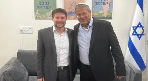 סמוטריץ' ובן גביר צילום: ללא פוליטי