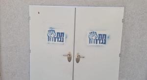 דלתות בית הכנסת צילום: עיריית הוד השרון המגזר